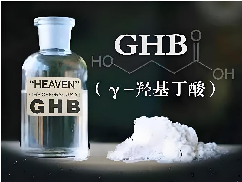 催听迷安眠药466-GBxi型号